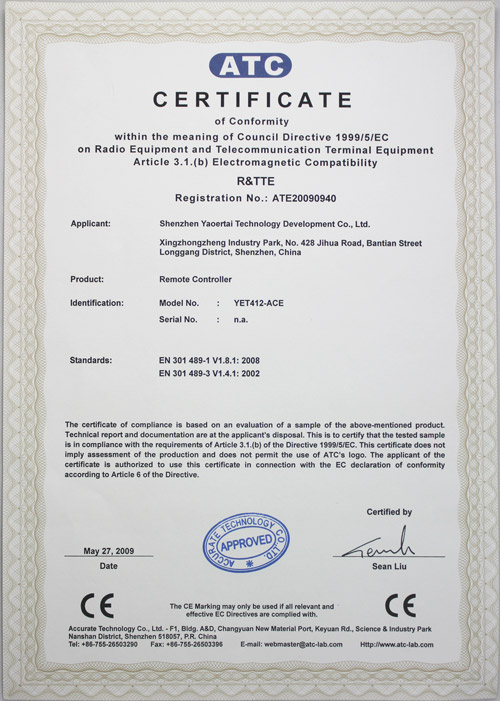 遥尔泰产品获得CE认证