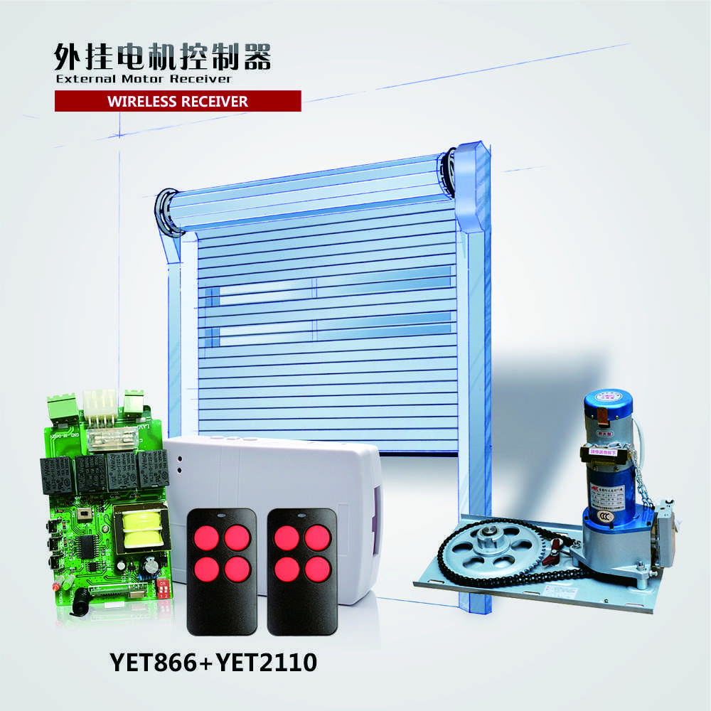 外挂电机控制器 外挂电机控制器