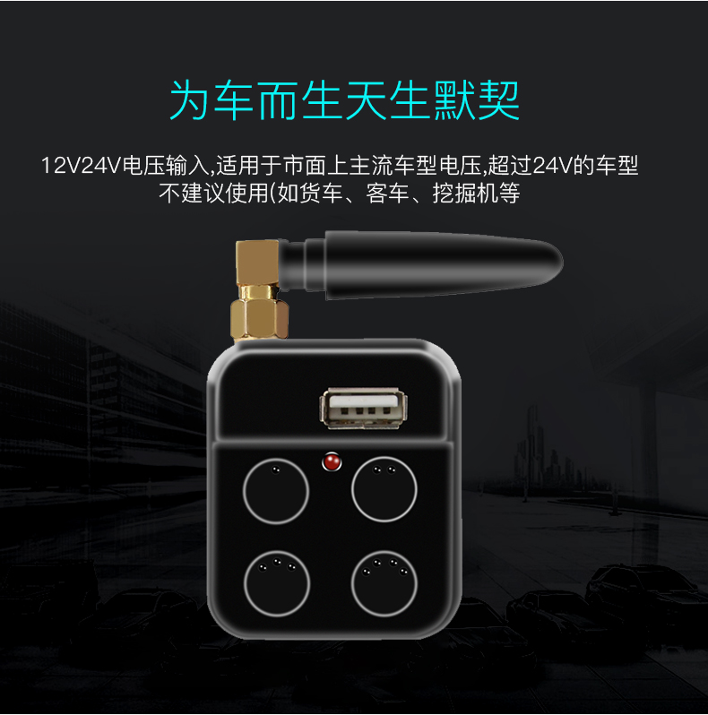 yet2205新款车载遥控器|新款遥控器|深圳市遥尔泰科技发展有限公司