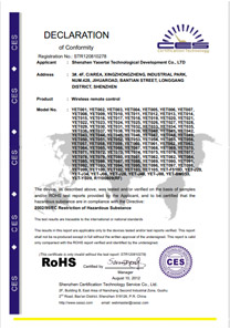 遥尔泰获得欧盟RoHS认证
