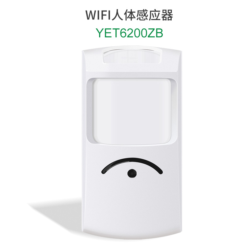 YET6200ZB WiFi人体红外感应器套件