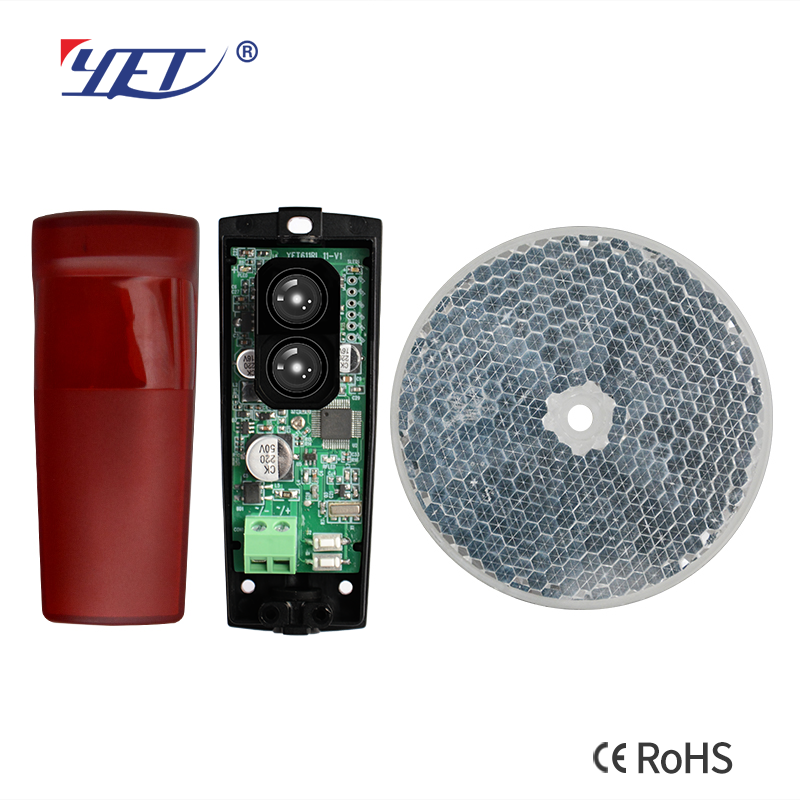 YET611RI 反射式红外光电传感器遥控款